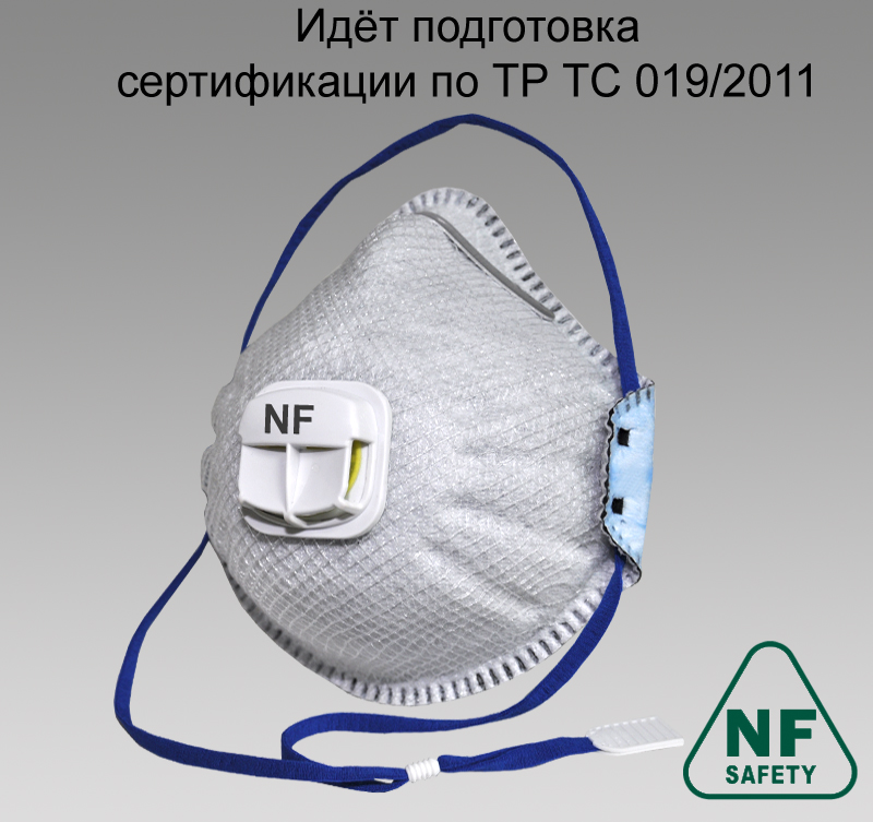 NF893V FFP3 полумаска фильтрующая (респиратор) для защиты сварщика
