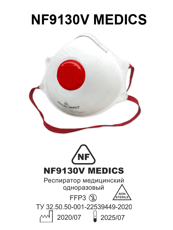 NF9130 medics (новость 15.07.jpg