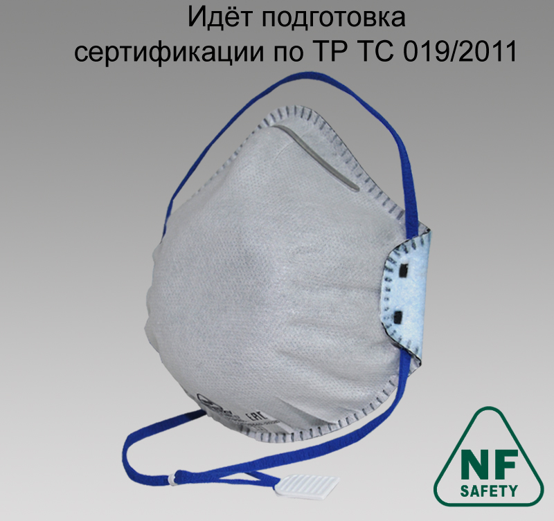 NF883 FFP3 полумаска фильтрующая (респиратор) для защиты сварщика
