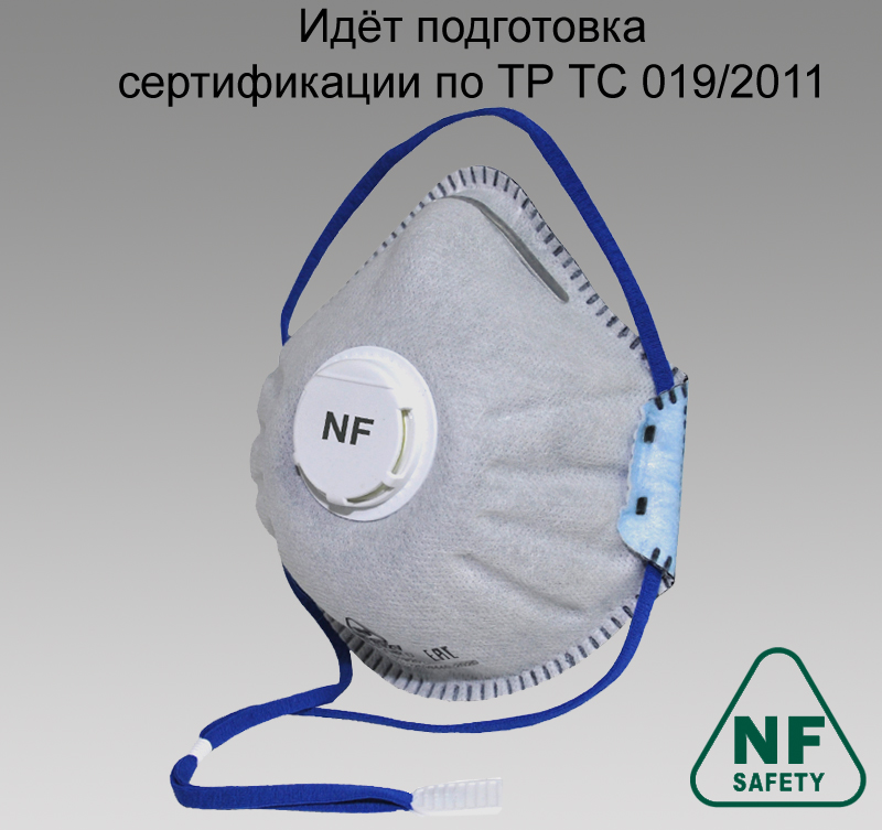 NF882V FFP2 полумаска фильтрующая (респиратор) для защиты сварщика
