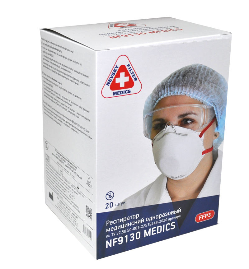 NF9130 MEDICS FFP3 респиратор медицинский одноразовый