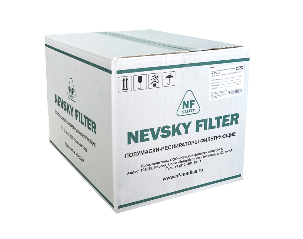 NF821V size-L FFP1 полумаска противоаэрозольная фильтрующая складная (респиратор)