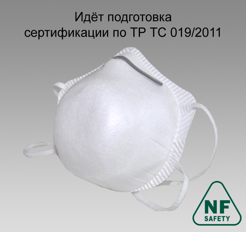NF99 DELTA FFP3 полумаска противоаэрозольная фильтрующая формованная (респиратор)