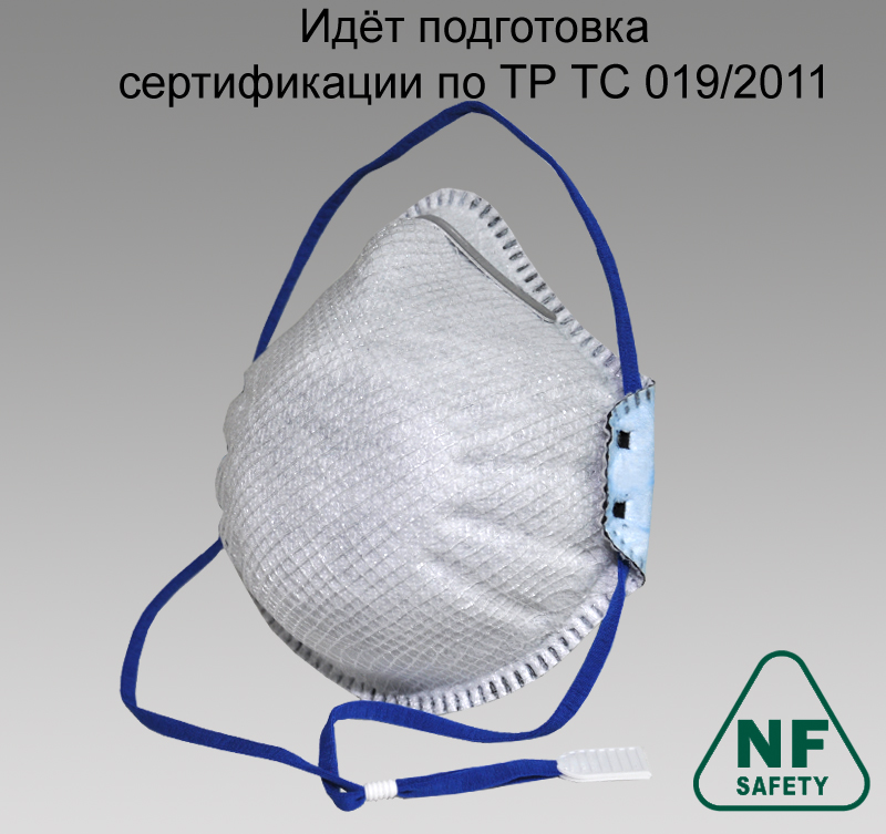 NF893 FFP3 полумаска (респиратор) фильтрующая для защиты сварщика