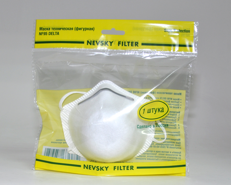 NF95 DELTA FFP2  полумаска противоаэрозольная фильтрующая формованная (респиратор)