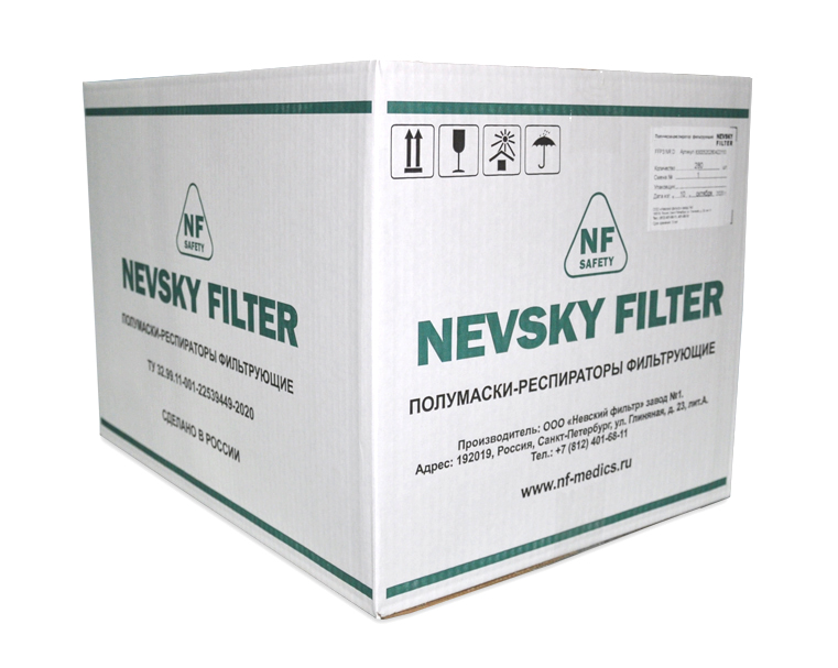 NF 9926P FFP2 R D полумаска противоаэрозольная фильтрующая  (респиратор)  многоразовая 