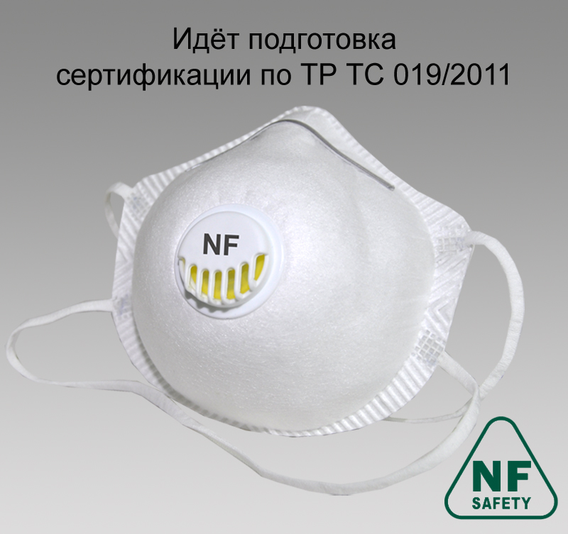 NF95V DELTA FFP2 полумаска противоаэрозольная фильтрующая формованная (респиратор)