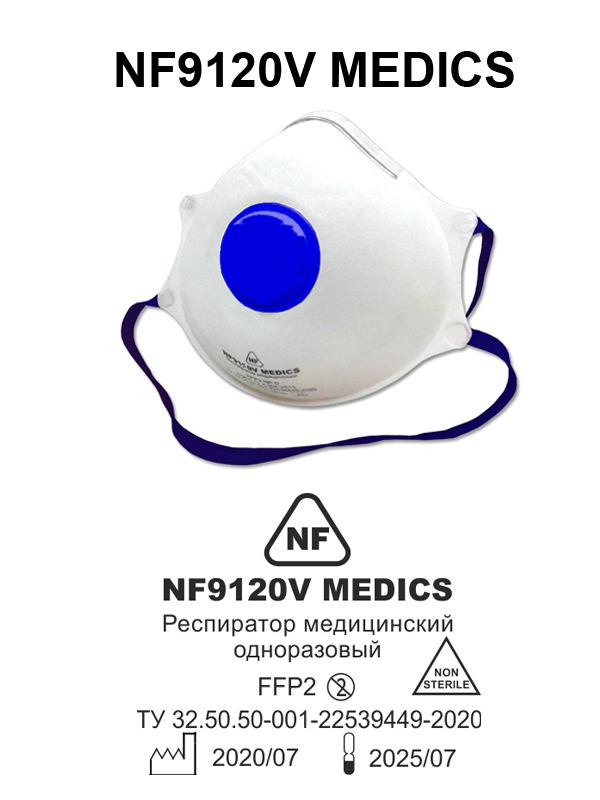 NF9120V MEDICS (новсть 15.07.jpg